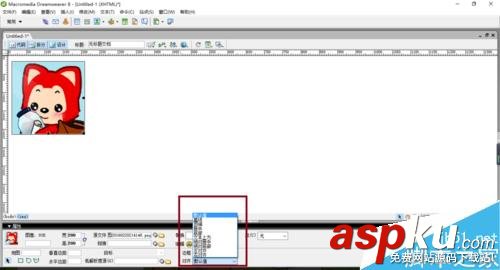 Dreamweaver,圖像屬性