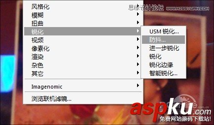 PhotoshopCC,防抖濾鏡