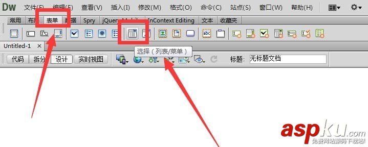 Dreamweaver,下拉菜單,網頁