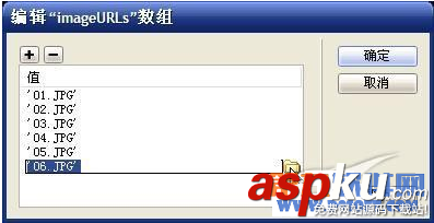 Dreamweaver制作精美Flash相冊教程