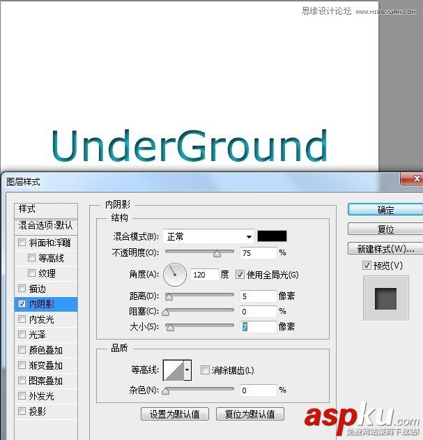 Photoshop教程,圖層,樣式