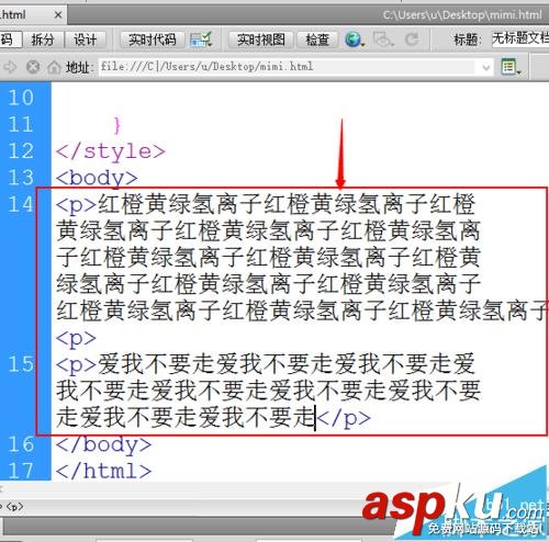 dreamweaver,首行縮進