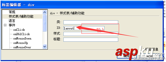 reamweaver,顏色,代碼