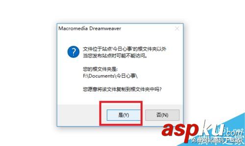 Dreamweaver,熱區