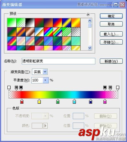 Photoshop教程,萬花筒