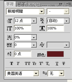 Photoshop,流光,藝術字,GIF動畫