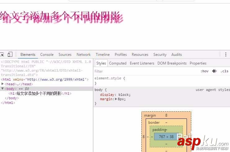 Dreamweaver,文字,陰影