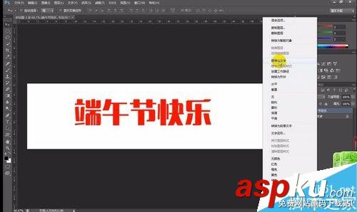 ps,GIF,動態圖