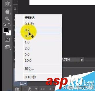 ps,GIF,動態圖