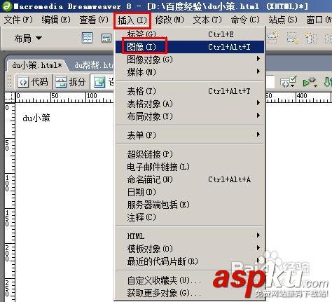 dreamweaver利用預設模板來快速的架構一個簡易網站