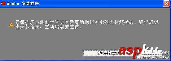 Dreamweaver CS5中文版如何下載安裝