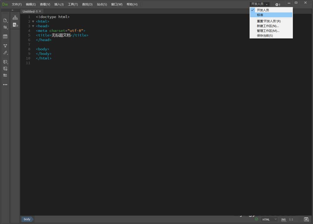 Dreamweaver,地圖,熱區,鏈接