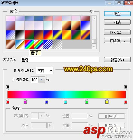 PS,濾鏡,煙花