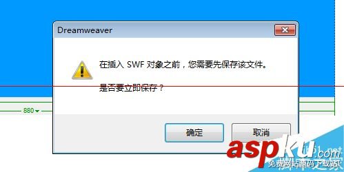 利用DreamweaverCS5制作一個含有動態標題的教程