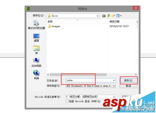dreamweaver,網頁