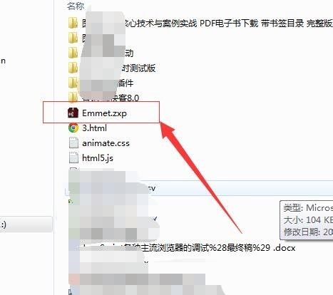 Dreamweaver,安裝,emmet