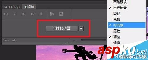 PS,簽名檔
