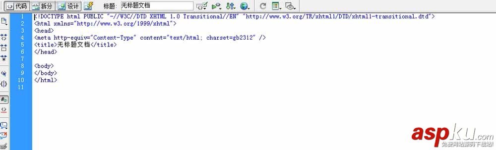 dreamweaver,代碼