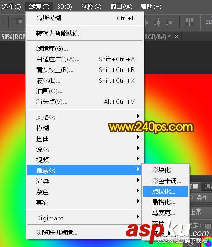 PS,濾鏡,煙花