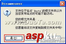 Dreamweaver中圖片插入方法