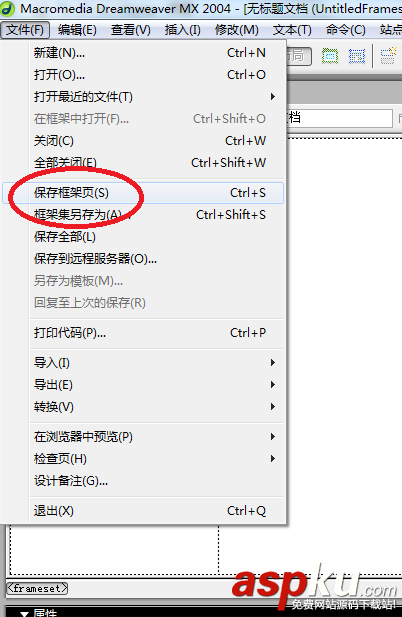 Dreamweaver,網頁