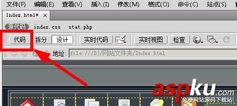 dreamweaver,網頁,按鈕