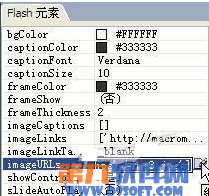 Dreamweaver制作精美Flash相冊教程