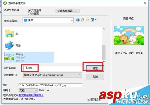 Dreamweaver,超鏈接