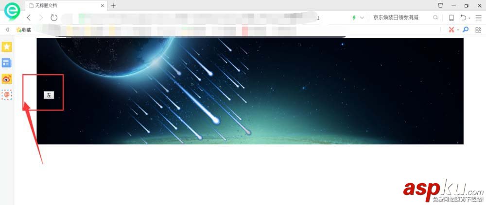 Dreamweaver,banner,按鈕