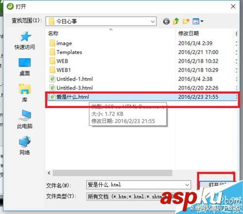 Dreamweaver瀏覽器測試圖文教程