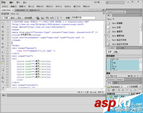 Dreamever,css樣式