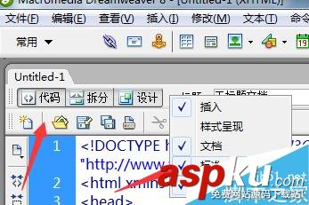 dreamweaver8,工具欄