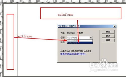 dreamweaver,模板,網站框架