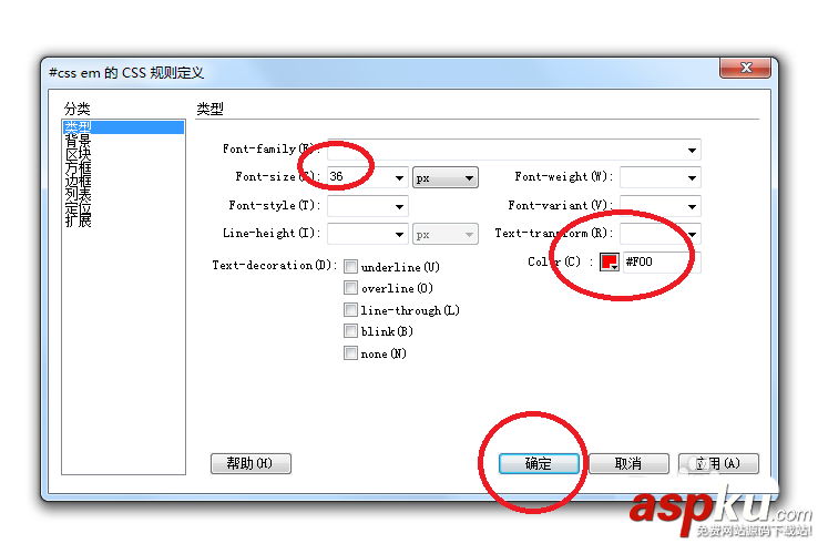 網頁,Dreamweaver,css