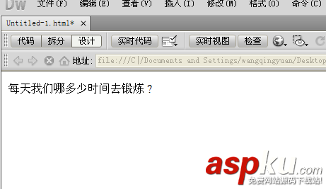 Dreamweaver,單選按鈕