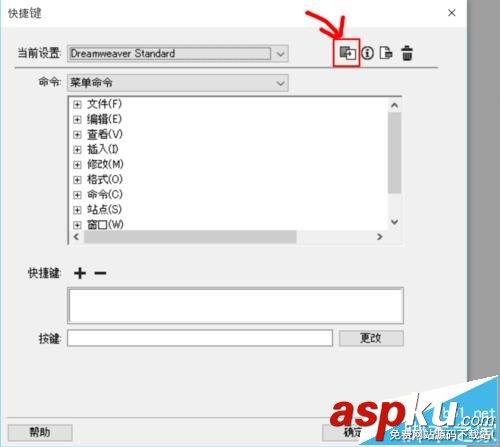 Dreamweaver cc 2015,快捷鍵