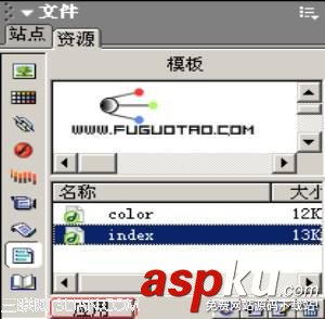 Dreamweaver網頁應用模板