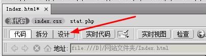 dreamweaver,網頁,按鈕