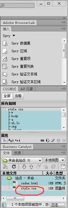 Dreamever,css樣式