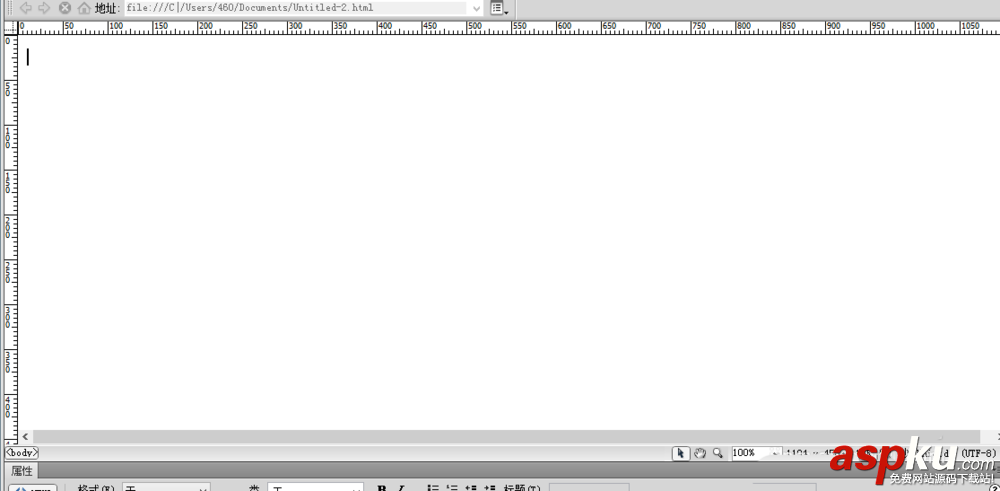 Dreamweaver,標尺,單位