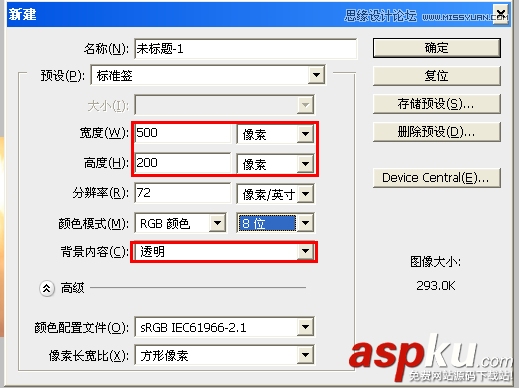 Photoshop,流光,藝術字,GIF動畫