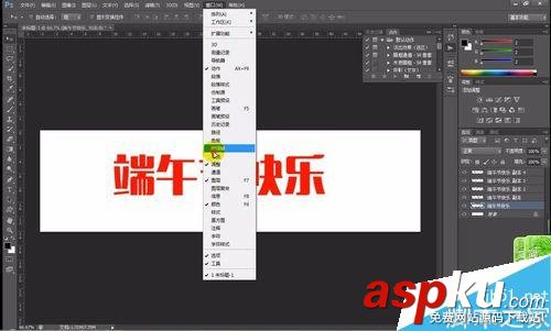 ps,GIF,動態圖
