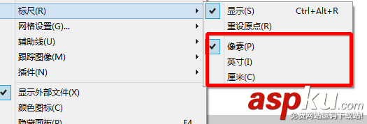 Dreamweaver,標尺,單位