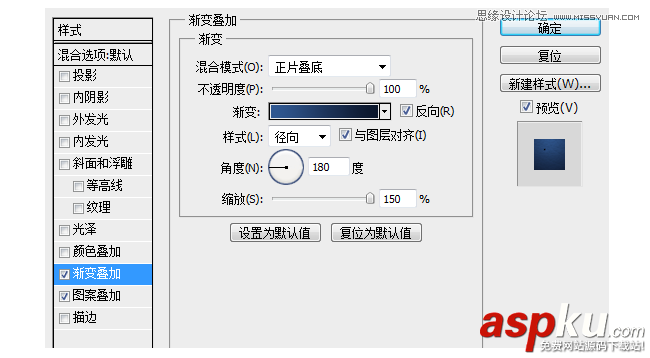 Photoshop,UI設計