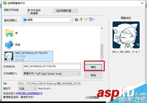 Dreamweaver,熱區