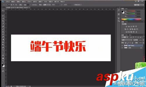 ps,GIF,動態圖