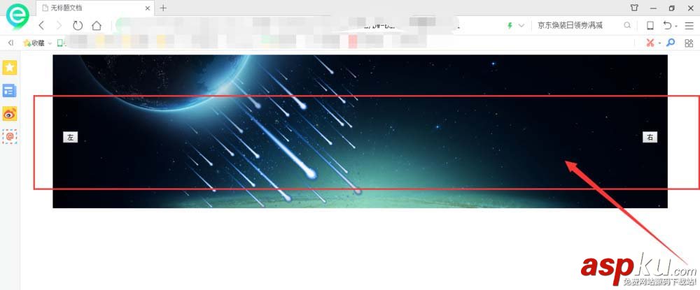 Dreamweaver,banner,按鈕