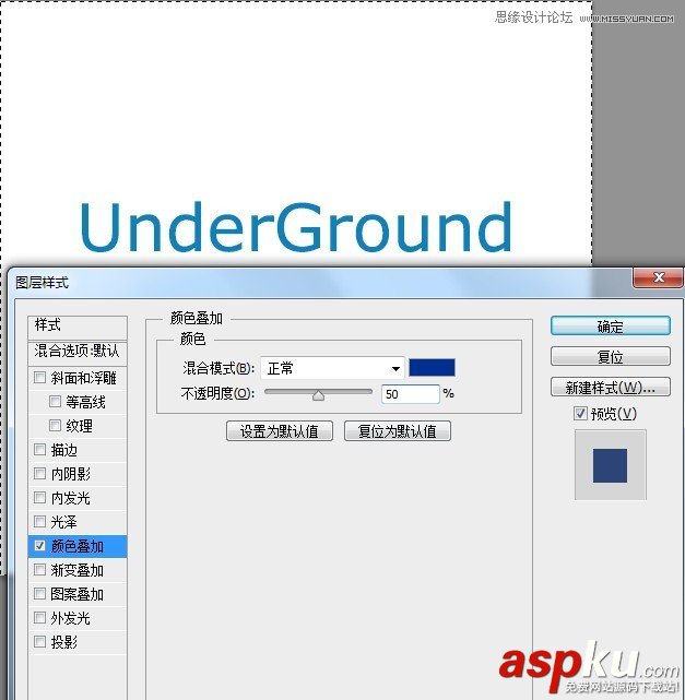 Photoshop教程,圖層,樣式