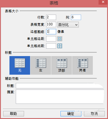 dw,asp,動態網頁