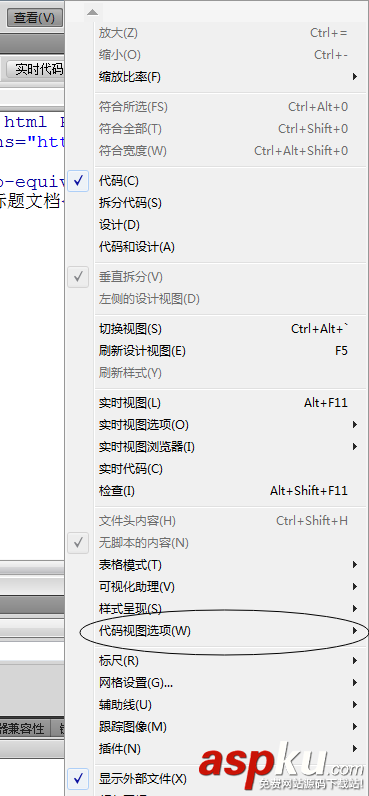 DreamWeaver,代碼,行標